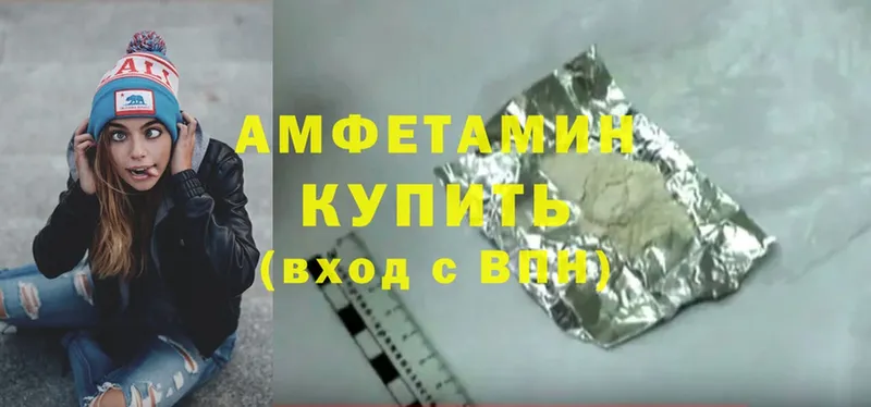 где купить   Алапаевск  Amphetamine VHQ 